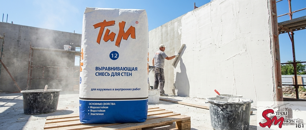 Штукатурка ТиМ "12"