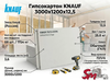 Гипсокартон KNAUF 3000x1200x12,5