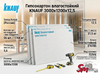 Гипсокартон влагостойкий KNAUF 3000x1200x12,5