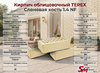 Кирпич облицовочный TEREX Слоновая кость 1.4 NF