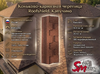 Коньково-карнизная черепица Roofshield, Капучино