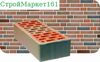 Кирпич керамический лицевой одинарный Готик (утолщенная стенка) м-150