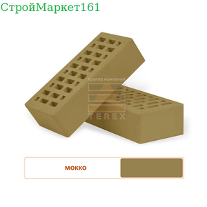 Кирпич лицевой 1НФ Мокко М-150