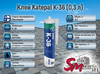 Клей Katepal K-36 (0,3 л)