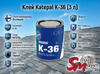 Клей Katepal K-36 (3 л)