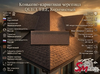 Коньково-карнизная черепица QUIET TILE, Коричневый