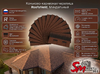 Коньково-карнизная черепица Roofshield, Миндальный