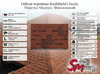 Roofshield, Classic (Классик), Нарезка Модерн, Миндальный