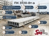 ПК 31-10-8т-а