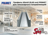 Профиль 50x40 (0,50 мм) PRIMET для гипсокартона направляющий