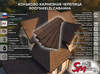 Коньково-карнизная черепица Roofshield, Саванна