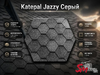 Katepal Jazzy Серый