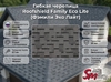 Roofshield, Family Eco Lite (Фэмили Эко Лайт), Нарезка Модерн, Серый с оттенением  