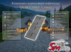 Коньково-карнизная черепица QUIET TILE, Серый