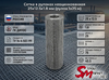 Сетка в рулонах неоцинкованная 25x12.5x1.8 мм (рулон 1x25 м)