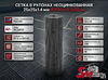 Сетка в рулонах неоцинкованная 25x25x1.4 мм (рулон 0.2x50 м)