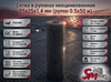 Сетка в рулонах неоцинкованная 25x25x1.4 мм (рулон 0.5x50 м)
