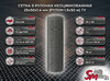 Сетка в рулонах неоцинкованная 25x50x1.4 мм (рулон 1.5x50 м)