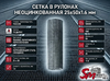 Сетка в рулонах неоцинкованная 25x50x1.6 мм (рулон 0.5x50 м)