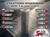 Сетка в рулонах неоцинкованная 50x50x1.4 мм (рулон 0.5x50 м)
