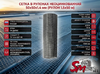 Сетка в рулонах неоцинкованная 50x50x1.4 мм (рулон 1.5x50 м)