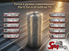 Сетка в рулоне оцинкованная 25x12.5x1.6 (0.5x50 м) ТУ
