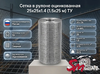 Сетка в рулоне оцинкованная 25x25x1.4 (1.5x25 м) ТУ