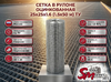 Сетка в рулоне оцинкованная 25x25x1.6 (1.5x50 м) ТУ