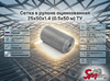 Сетка в рулоне оцинкованная 25x50x1.4 (0.5x50 м) ТУ