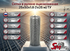 Сетка в рулоне оцинкованная 25x50x1.8 (1x25 м) ТУ