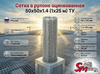 Сетка в рулоне оцинкованная 50x50x1.4 (1x25 м) ТУ
