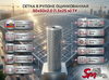 Сетка в рулоне оцинкованная 50x50x2.0 (1.5x25 м) ТУ