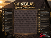 SHINGLAS Джаз Сицилия