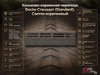Коньково-карнизная черепица Docke Стандарт (Standard), Светло-коричневый