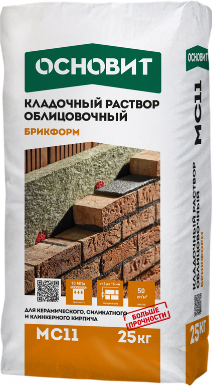 Основит кладочный раствор БрикФорм МС-11-К белый 25 кг