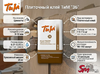 Плиточный клей ТиМ "36"