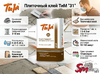Плиточный клей ТиМ "31"