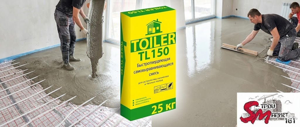 Стяжка пола Toiler "TL-150"