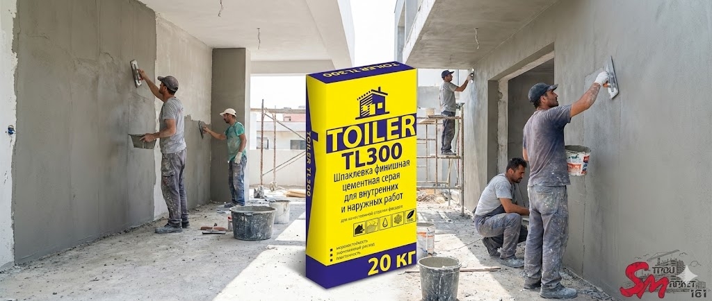 Шпатлевка Toiler "TL-300"