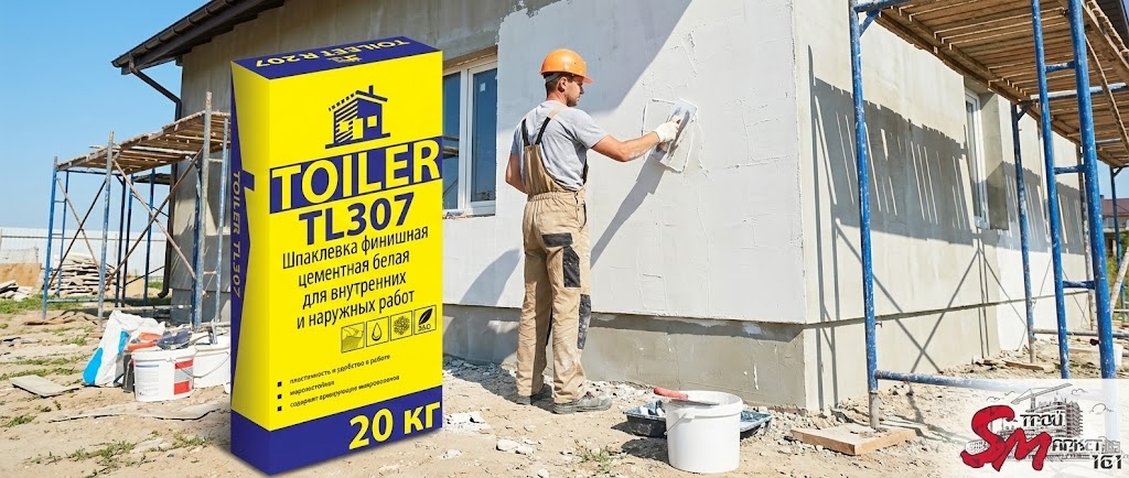 Шпатлевка Toiler "TL-307"