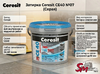 Затирка Ceresit CE40 №07 (Серая)