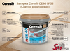 Затирка Ceresit CE40 №55 (Светло коричневая)